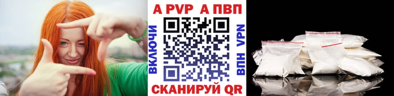 Купить закладку Героин Амфетамин А ПВП МАРИХУАНА Меф Кокаин Брюховецкая