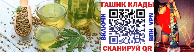 Cannafood конопля Брюховецкая