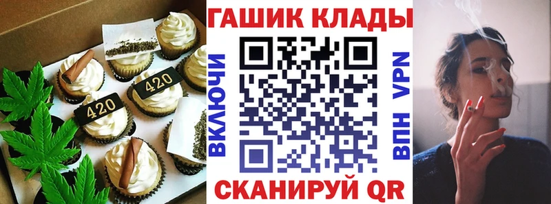 Купить где  Брюховецкая  Canna-Cookies конопля 