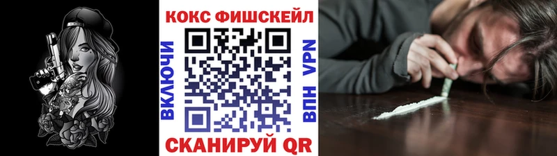 КОКАИН Эквадор  Купить где  Брюховецкая 