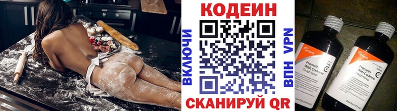 Codein напиток Lean (лин)  Купить закладки  Брюховецкая 