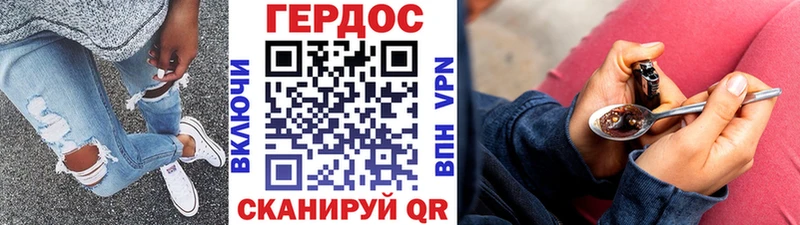Купить  Брюховецкая  Героин хмурый 