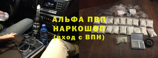 альфа пвп VHQ Баксан