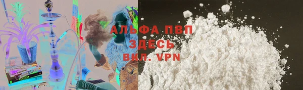 героин Белоозёрский