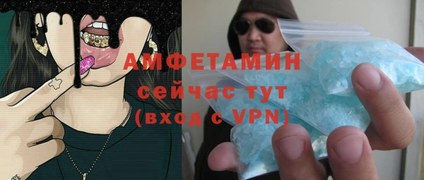 первитин Белокуриха