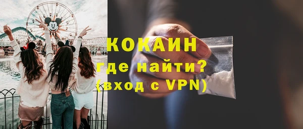 ALPHA-PVP Балахна