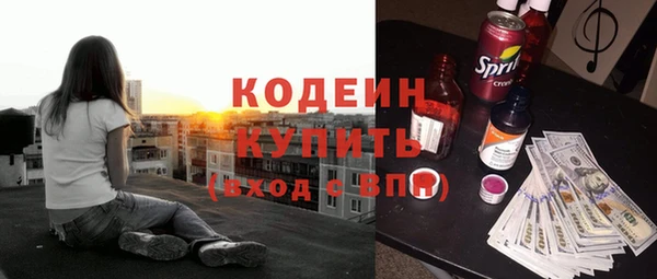 мяу мяу мука Беломорск