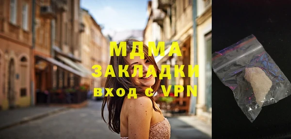 альфа пвп VHQ Баксан