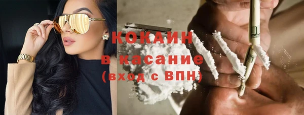 ALPHA-PVP Балахна
