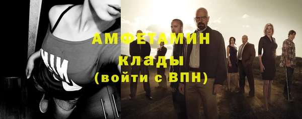 альфа пвп VHQ Баксан