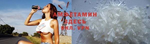 первитин Белокуриха