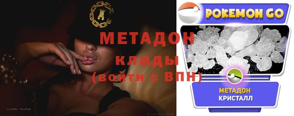 первитин Белокуриха