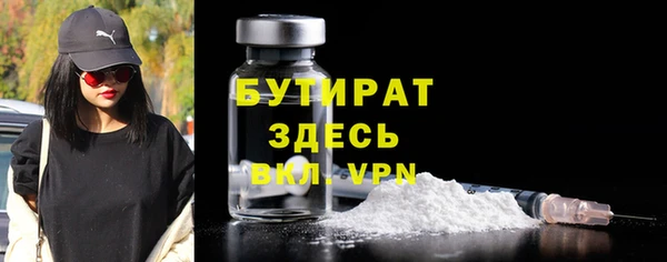 альфа пвп VHQ Баксан