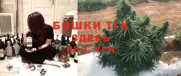 ALPHA-PVP Балахна