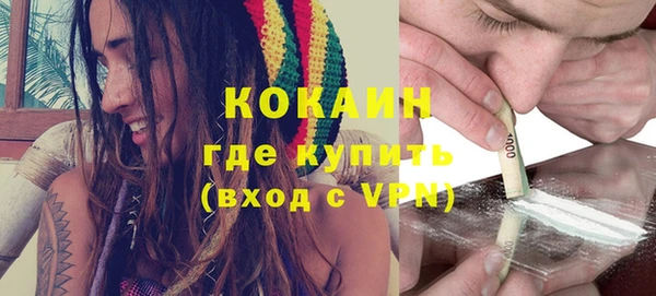 альфа пвп VHQ Баксан