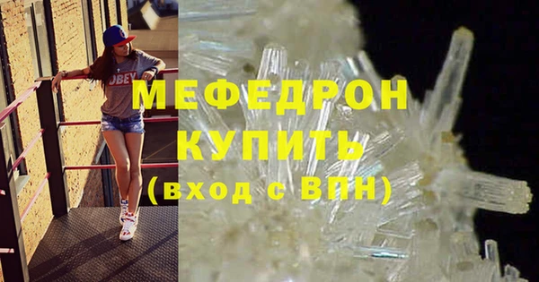 ALPHA-PVP Балахна