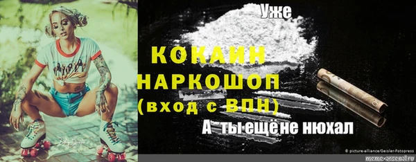 ALPHA-PVP Балахна