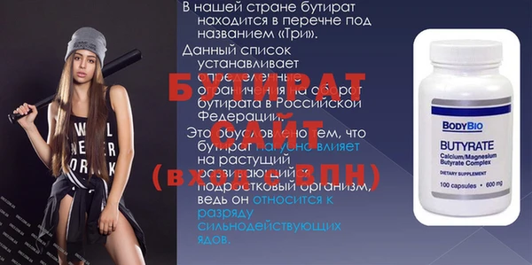 ALPHA-PVP Балахна