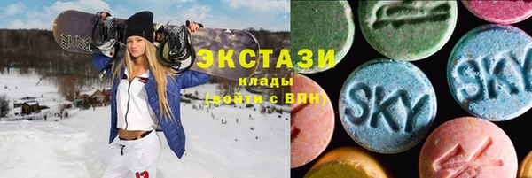 альфа пвп VHQ Баксан