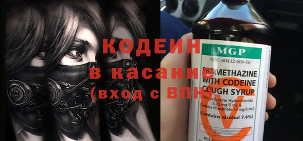 ALPHA-PVP Балахна