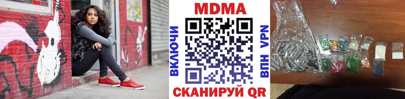 Купить закладки  Брюховецкая  MDMA Molly 