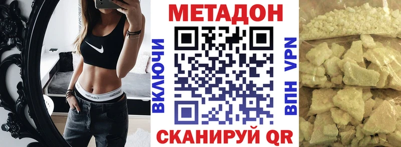 Купить закладки  Брюховецкая  МЕТАДОН VHQ 