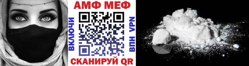 Первитин Декстрометамфетамин 99.9%  Купить  Брюховецкая 