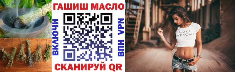 Купить где Брюховецкая Дистиллят ТГК вейп с тгк
